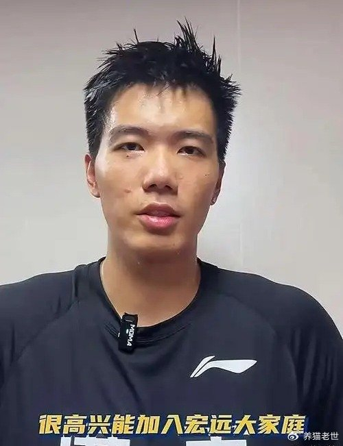 HTH直播-又一个？曝广东男篮又1人申请交易，22岁，前锋，曾被杜锋重用|黄明依|广东宏远|徐昕|球队|球迷_新浪体育_新浪新闻